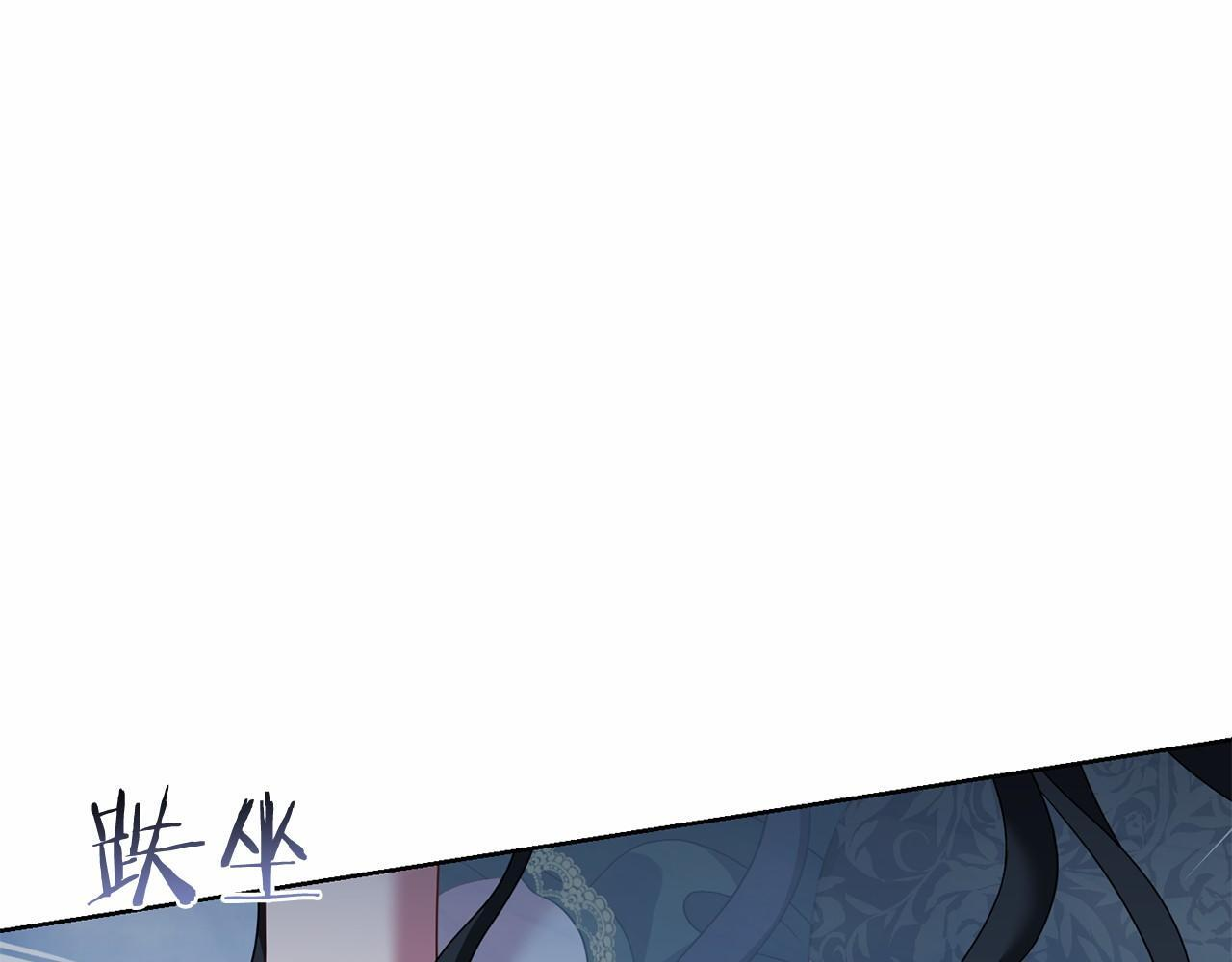 第98话 请你帮我 第117页