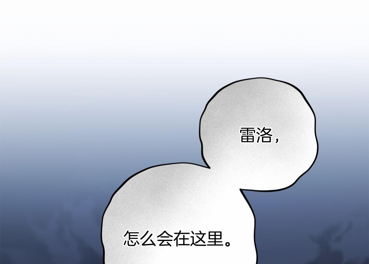 第98话 请你帮我 第120页