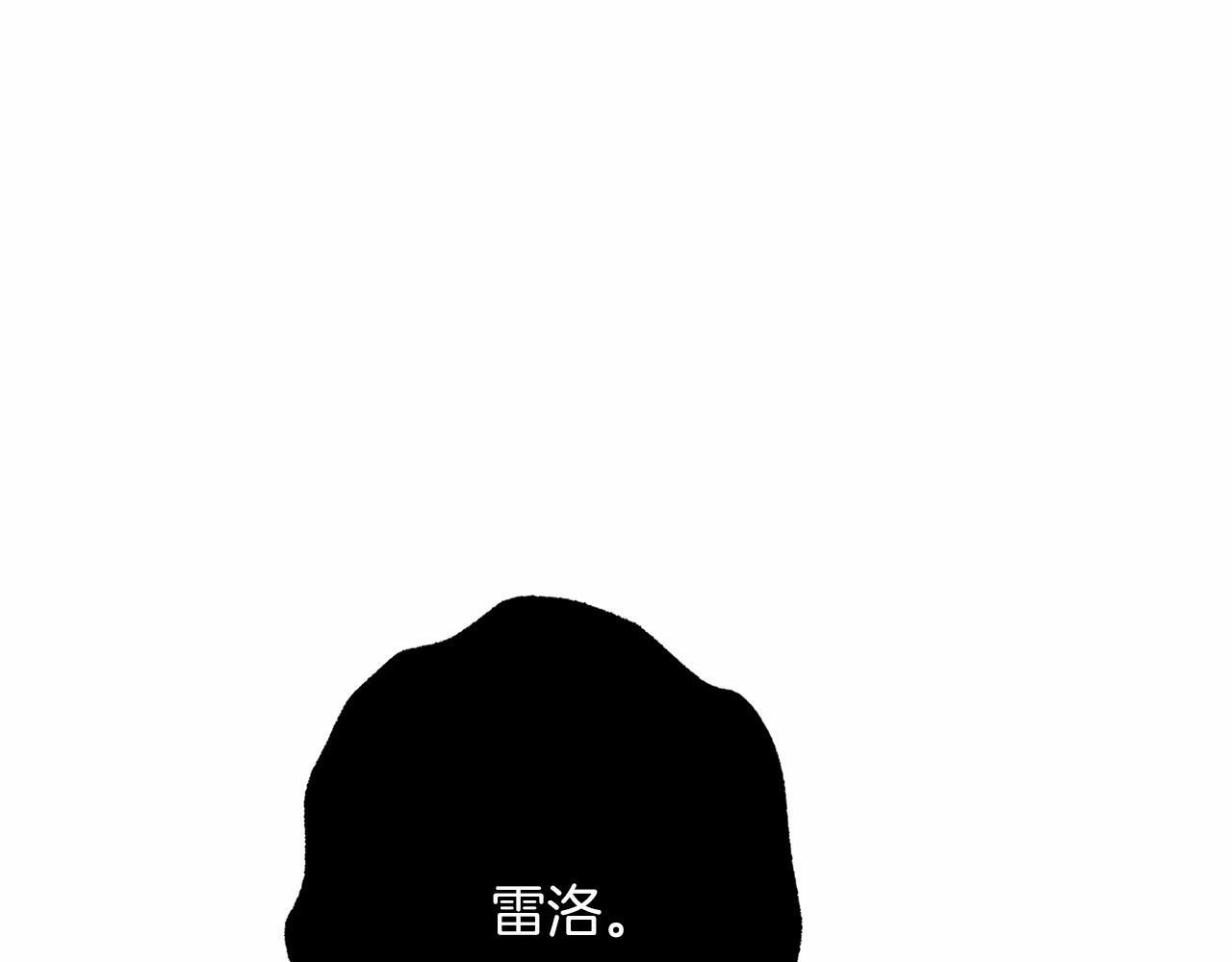 第98话 请你帮我 第127页