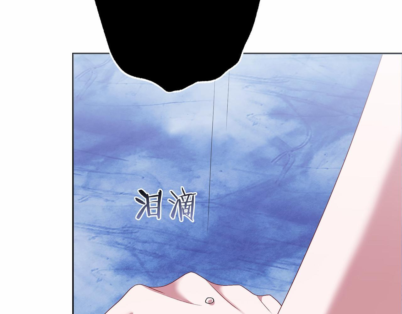 第98话 请你帮我 第128页