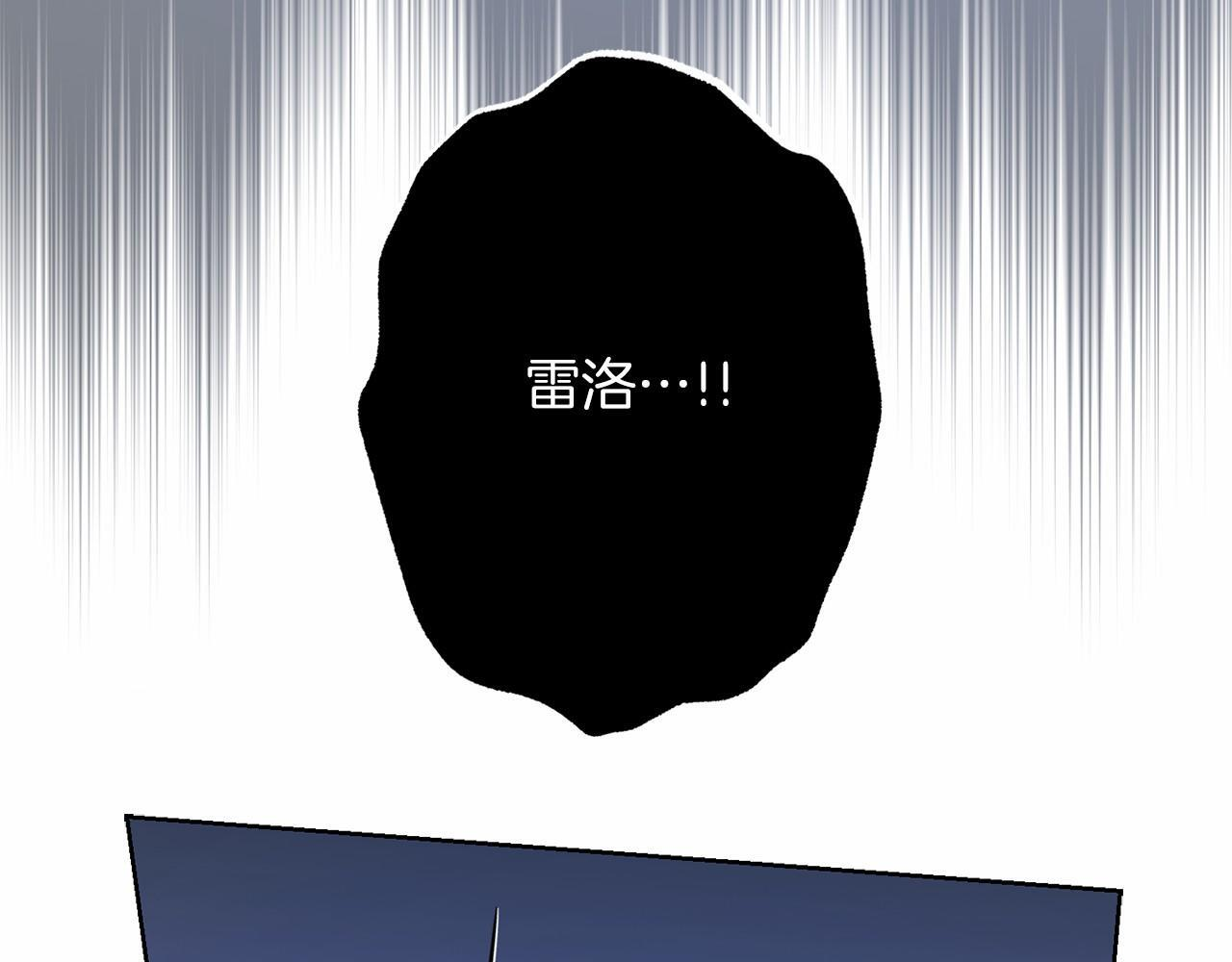 第98话 请你帮我 第133页