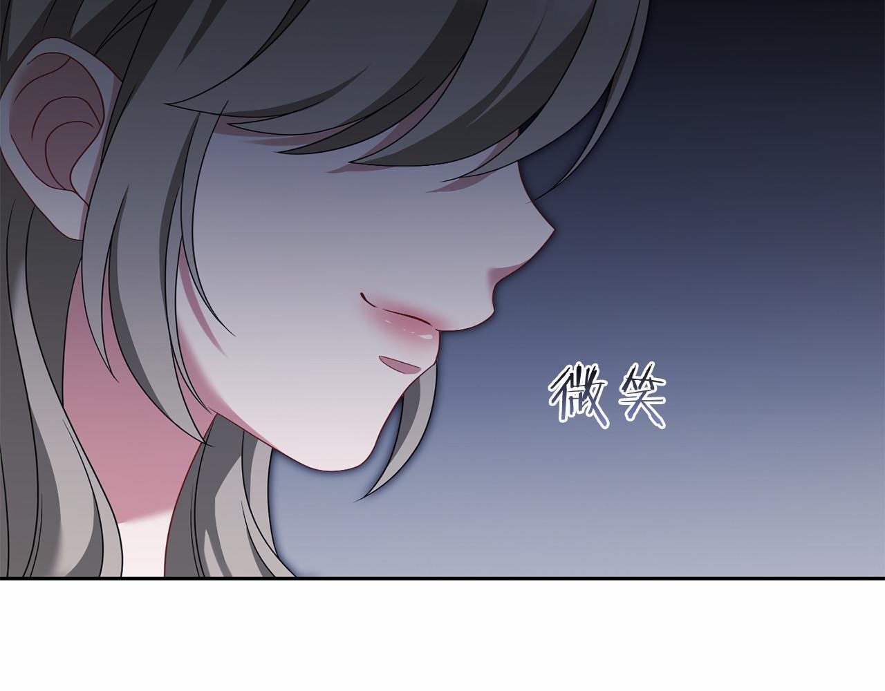 第98话 请你帮我 第140页