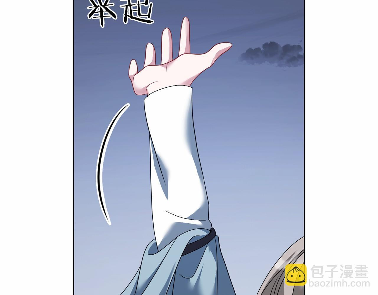 第98话 请你帮我 第143页