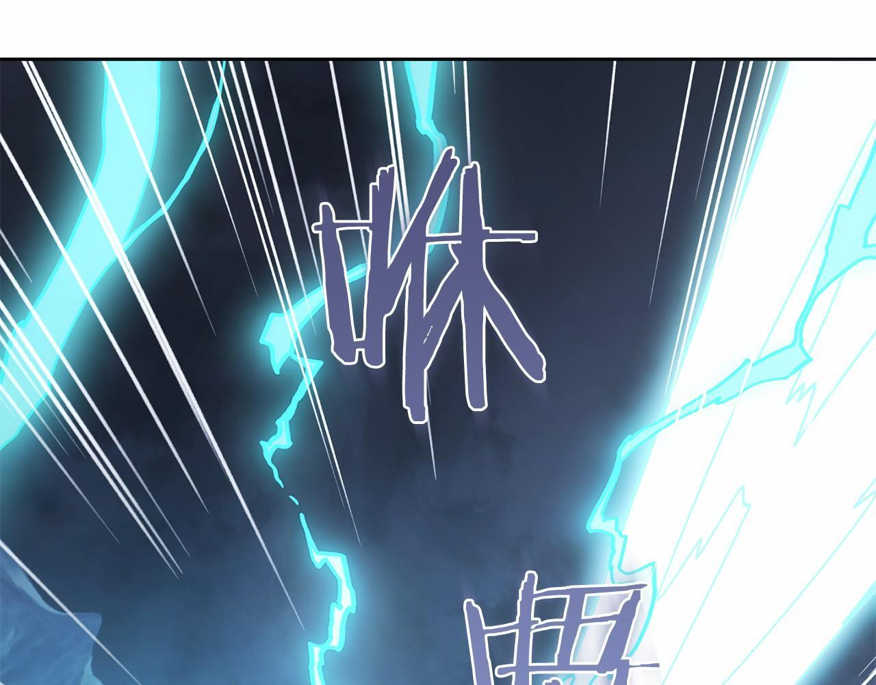 第98话 请你帮我 第145页