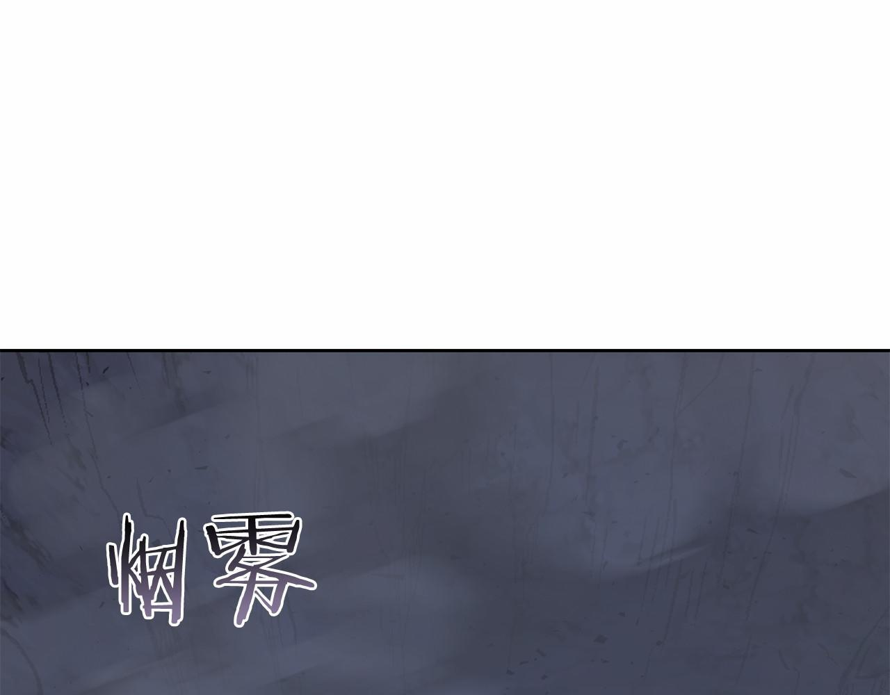 第98话 请你帮我 第156页