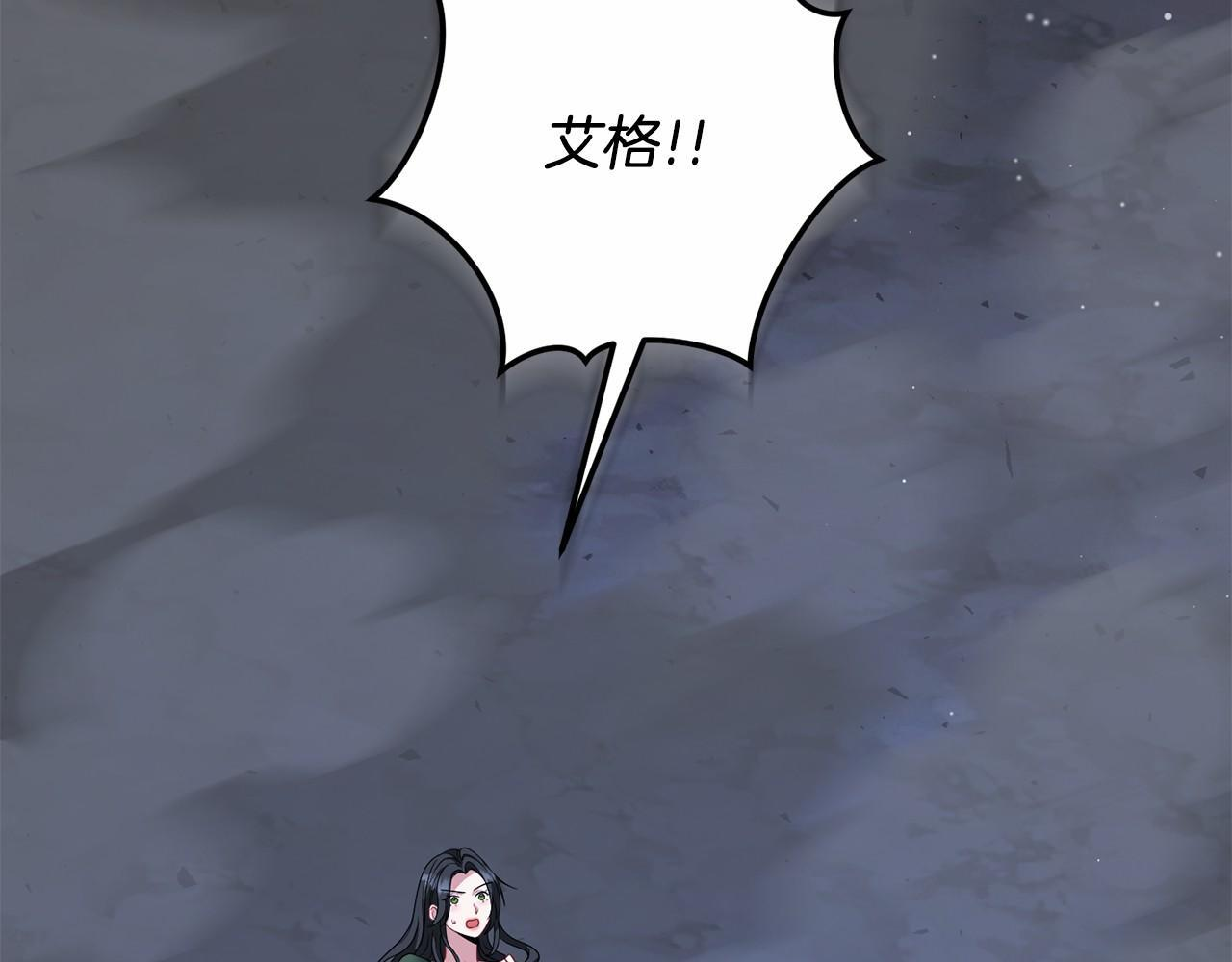 第98话 请你帮我 第161页