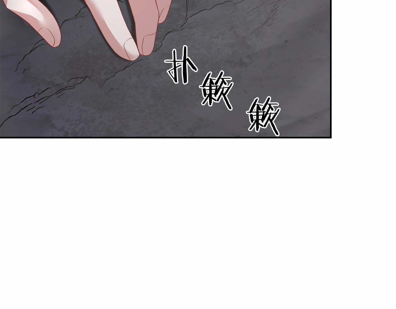 第98话 请你帮我 第166页