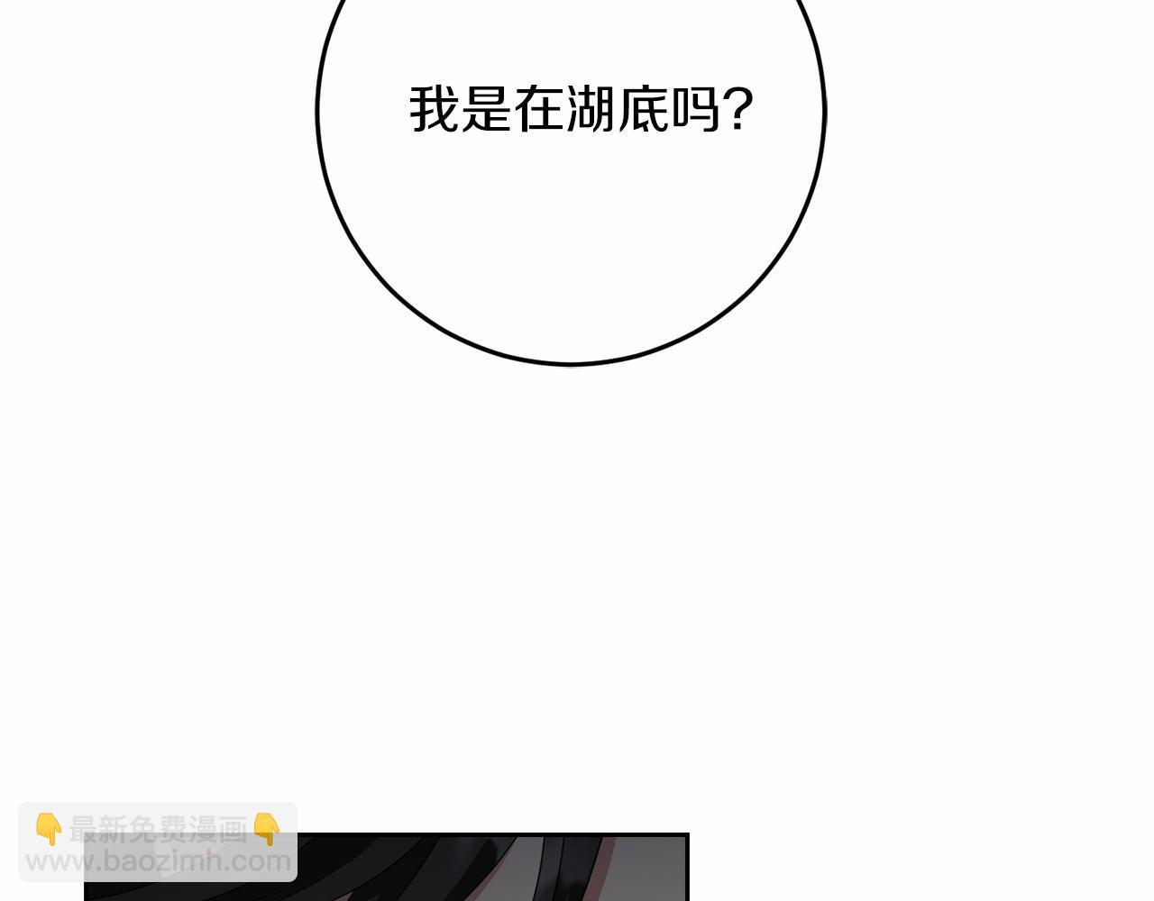 第98话 请你帮我 第169页