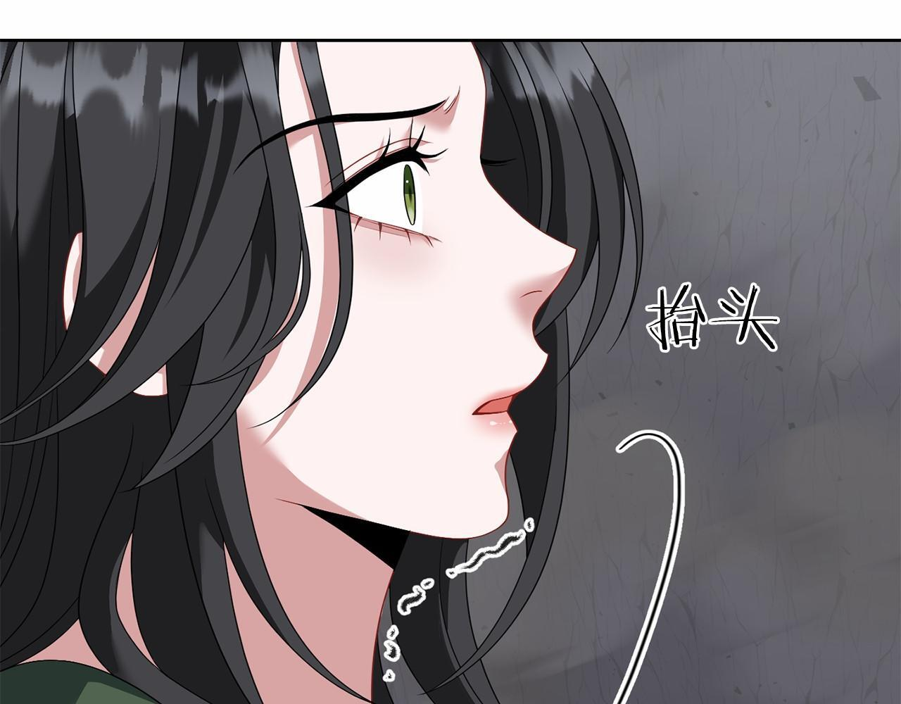 第98话 请你帮我 第172页