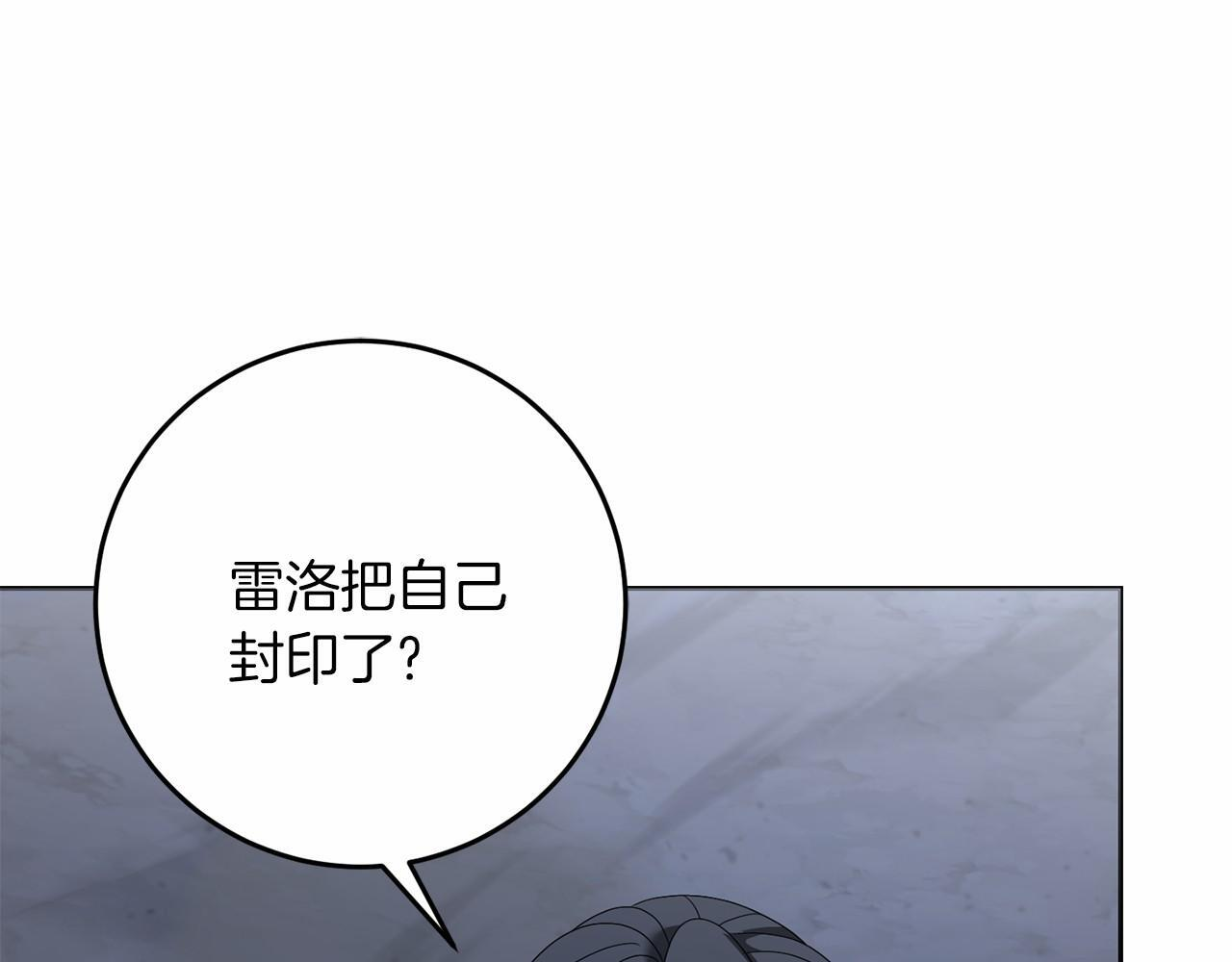 第98话 请你帮我 第185页