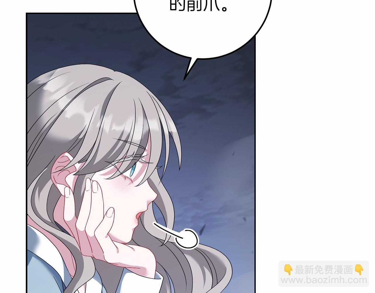 第98话 请你帮我 第188页