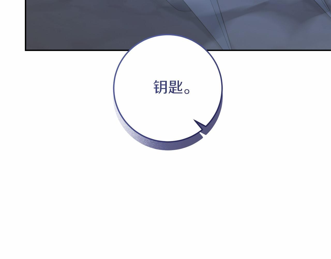 第98话 请你帮我 第194页