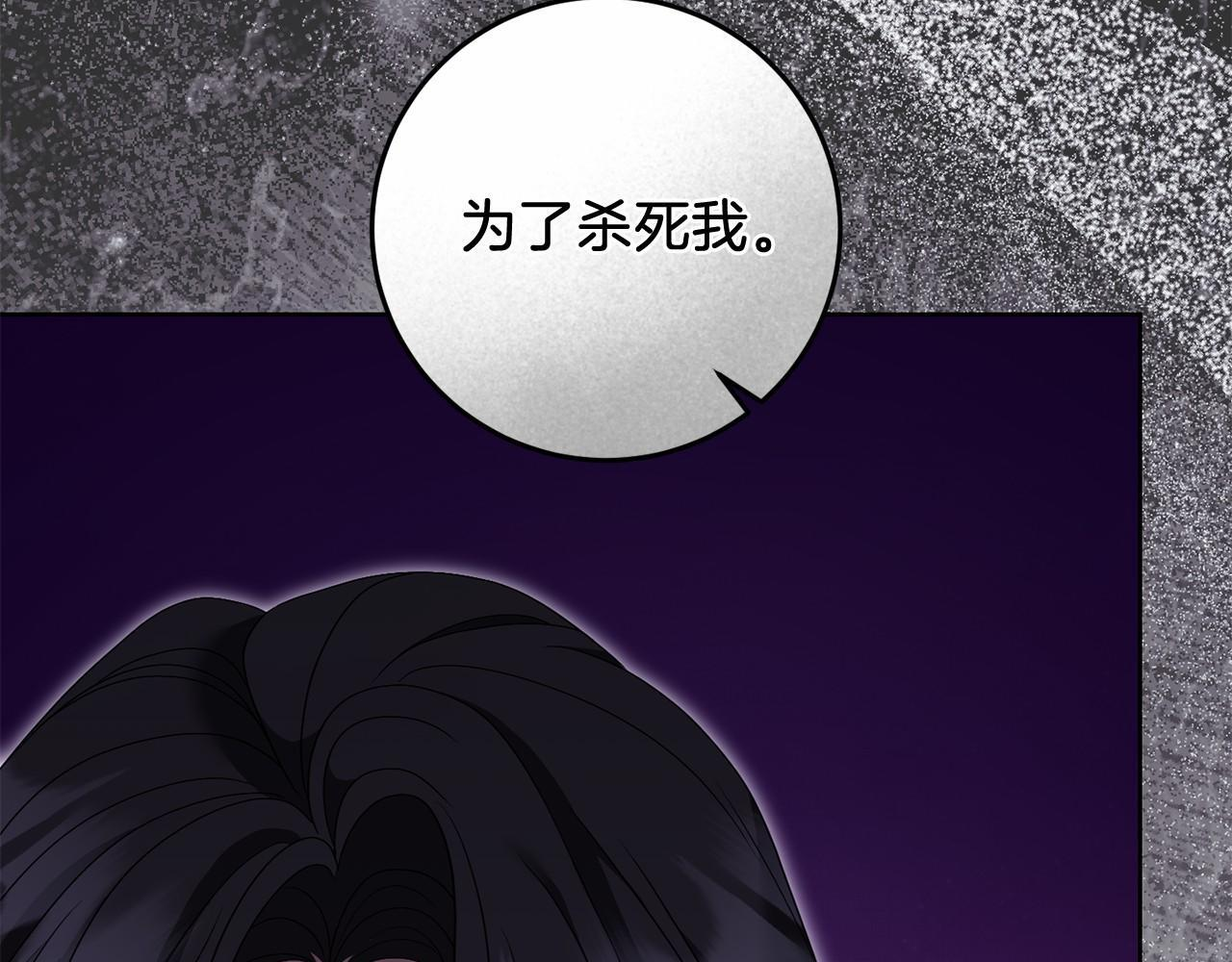 第98话 请你帮我 第202页