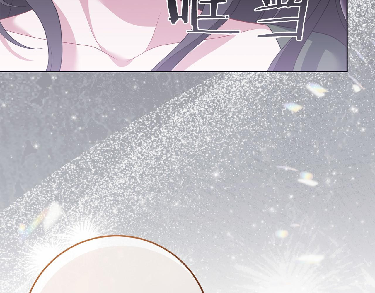 第98话 请你帮我 第204页