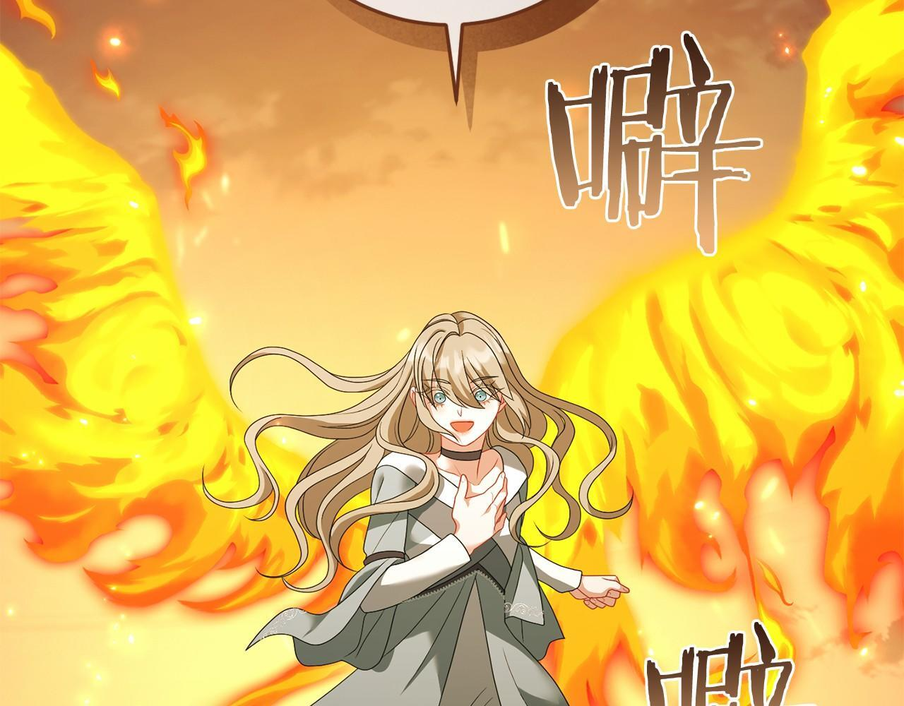 第98话 请你帮我 第208页