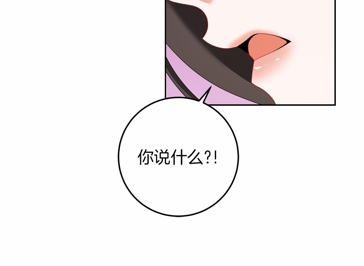 第99话 碍眼 第49页