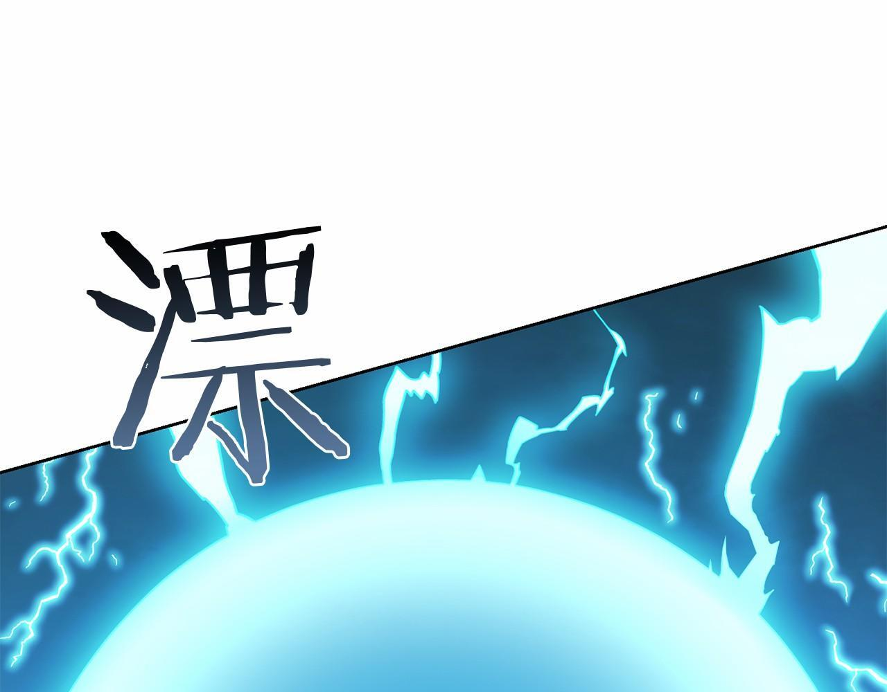 第99话 碍眼 第58页
