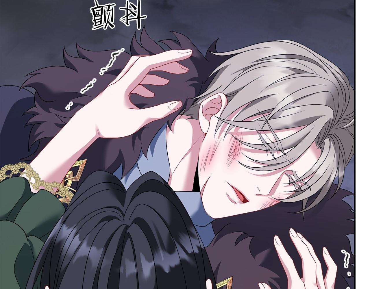 第99话 碍眼 第78页