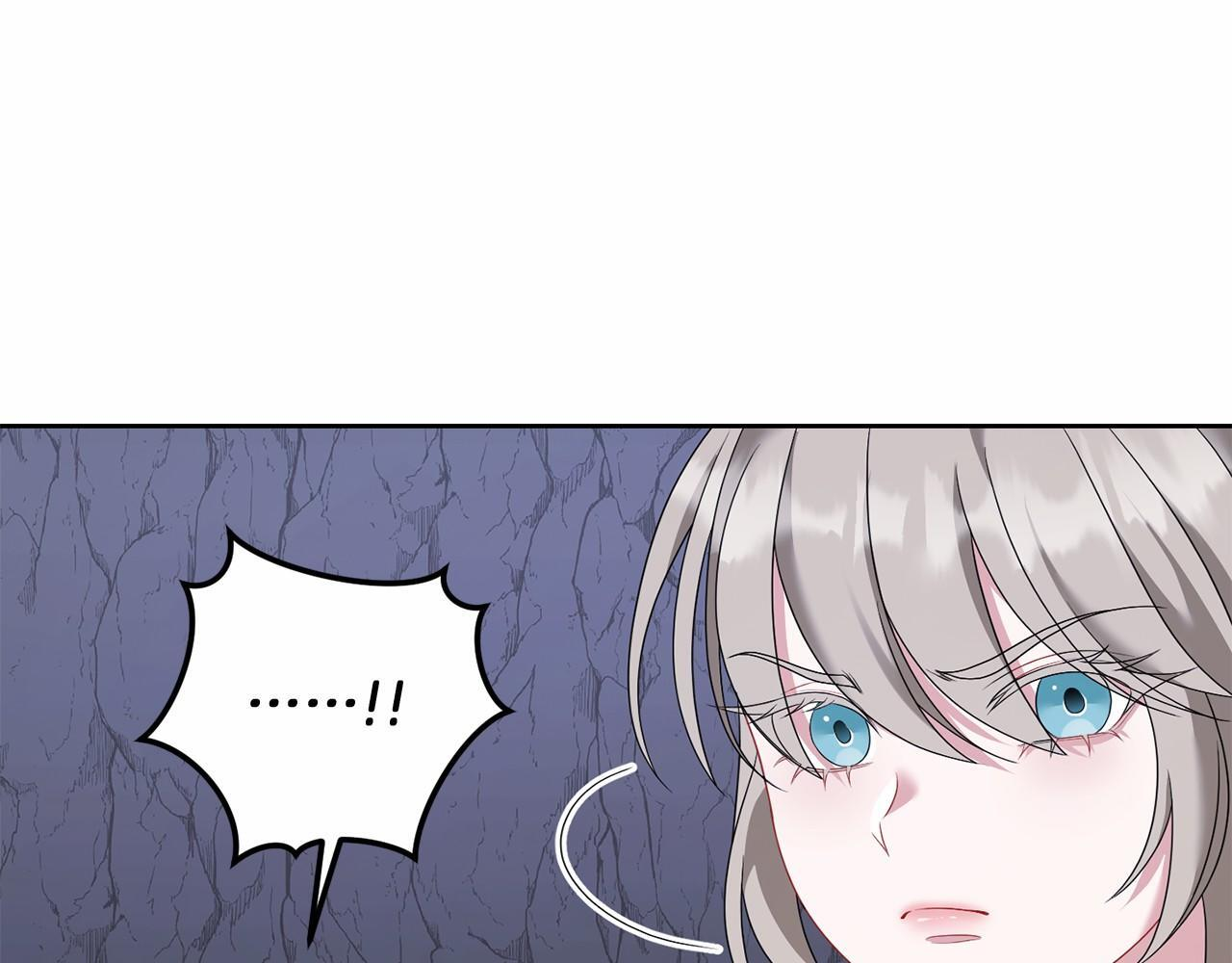 第99话 碍眼 第87页