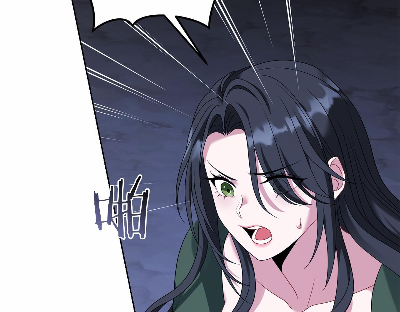 第99话 碍眼 第147页