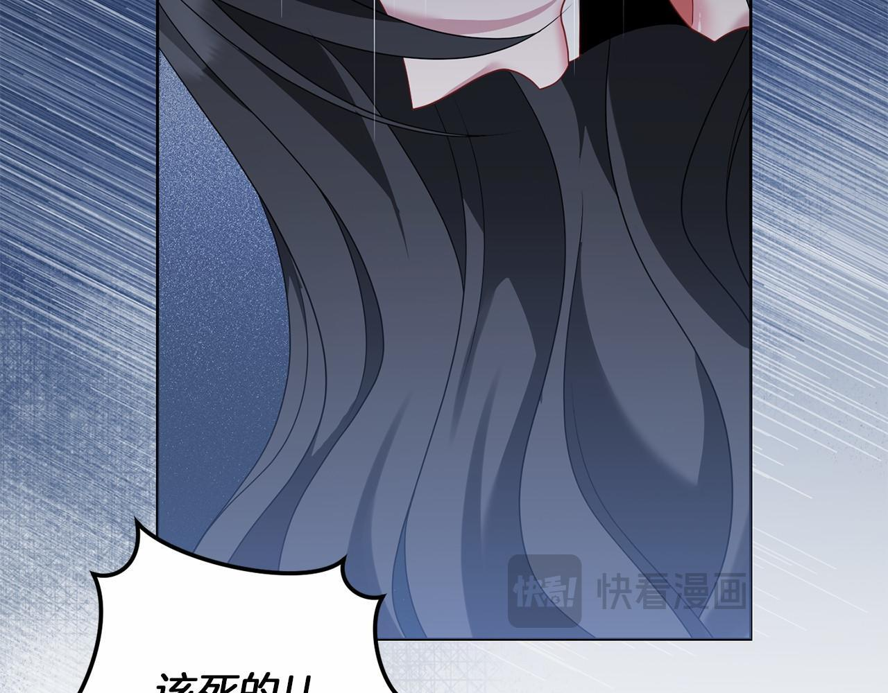 第99话 碍眼 第155页