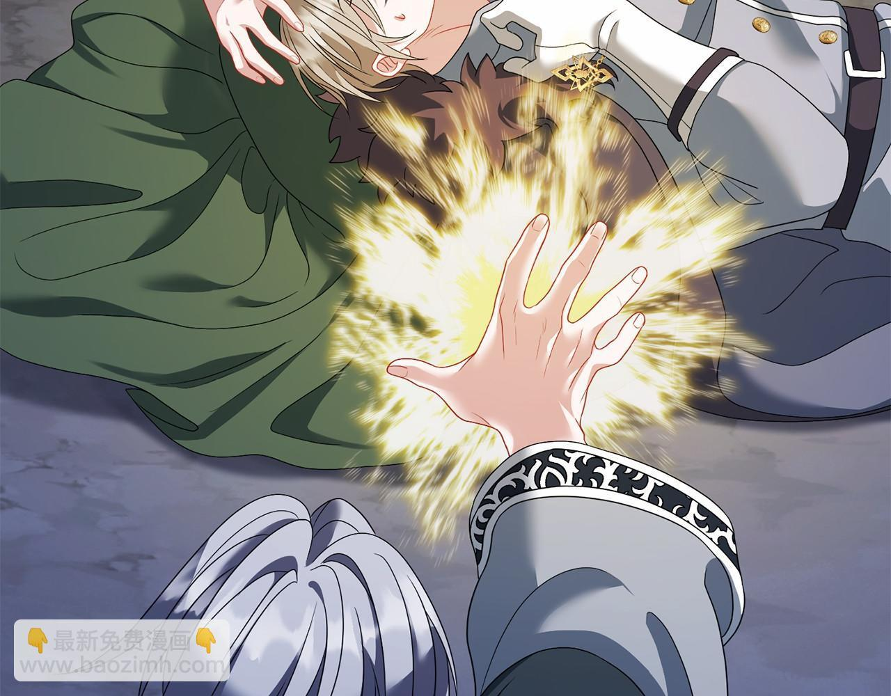第99话 碍眼 第167页