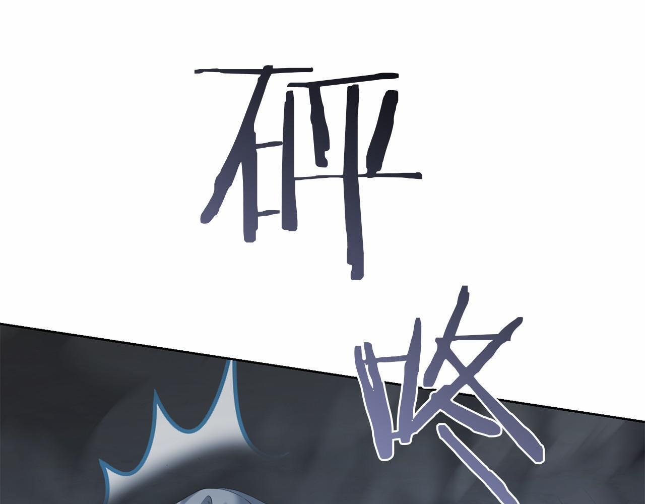 第99话 碍眼 第176页