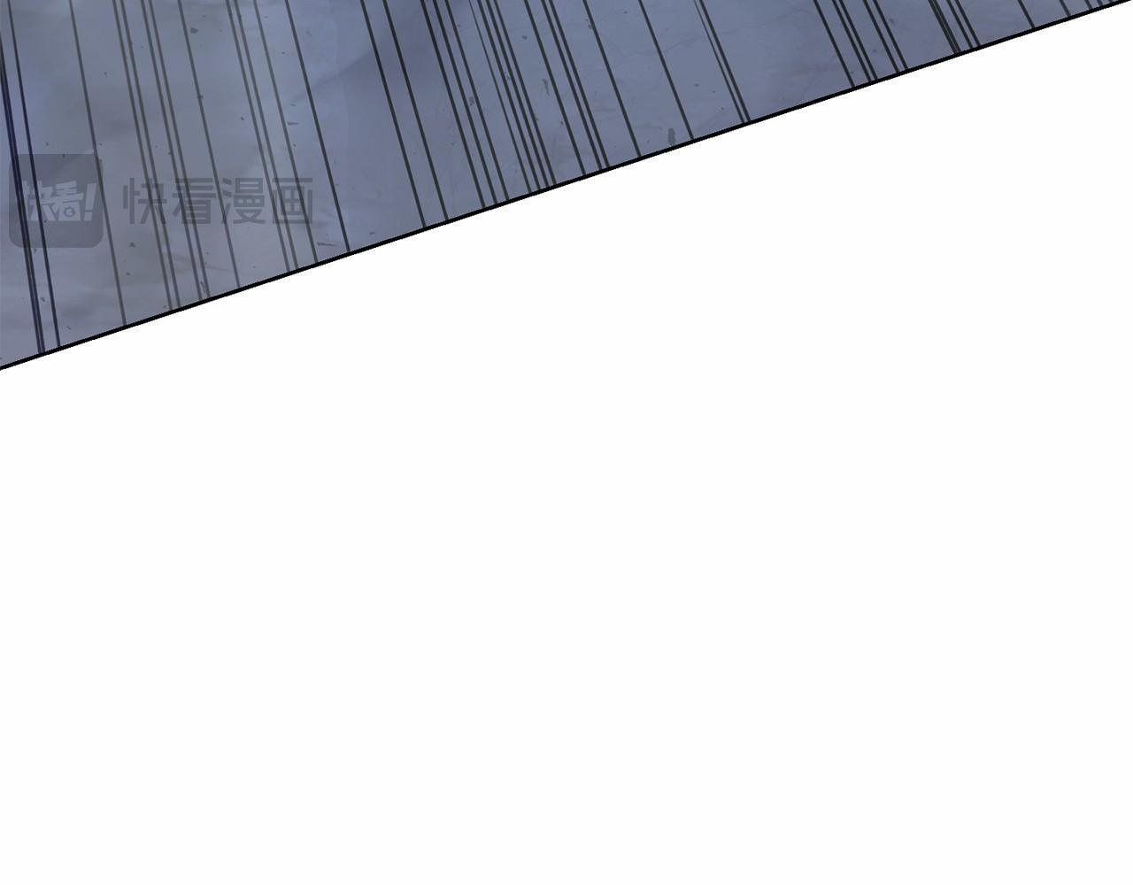 第99话 碍眼 第178页