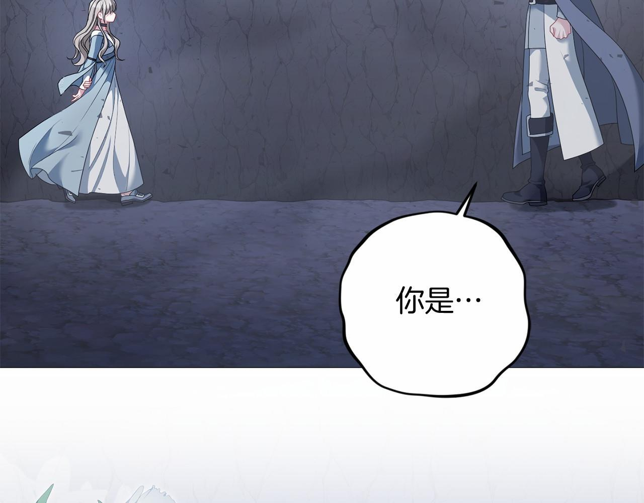 第99话 碍眼 第209页