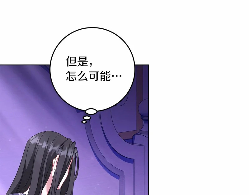 第102话 妈妈 第62页