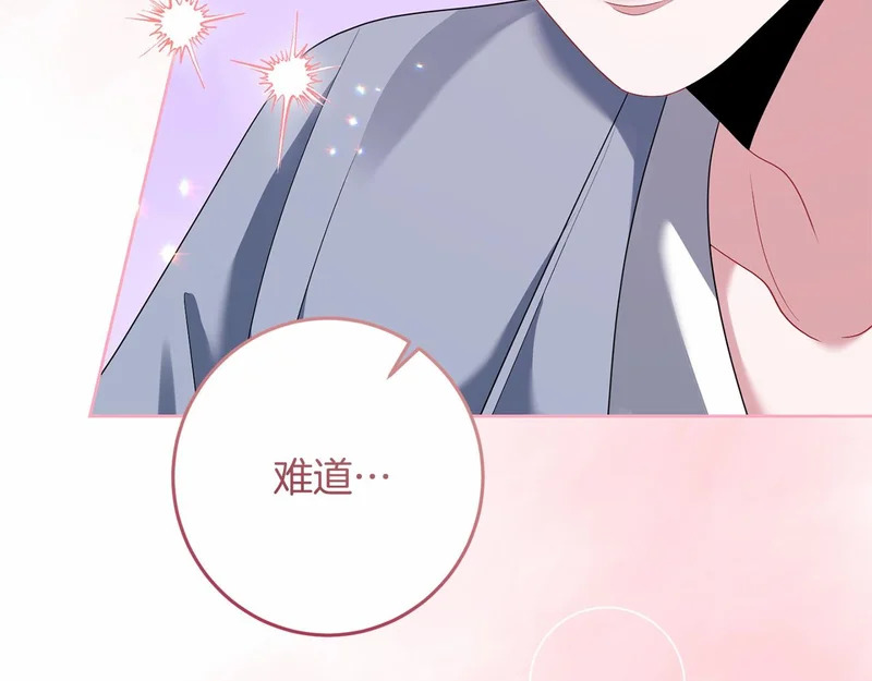 第102话 妈妈 第181页
