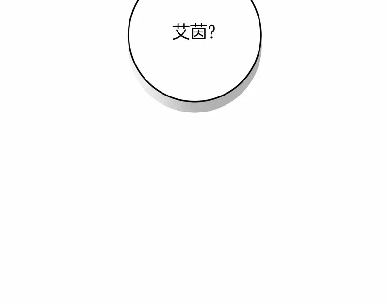第102话 妈妈 第242页