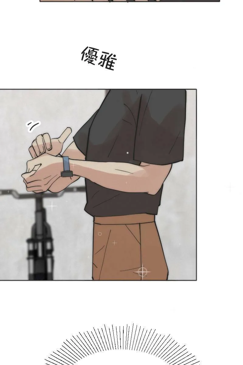 第1话 帅哥室友 第45页