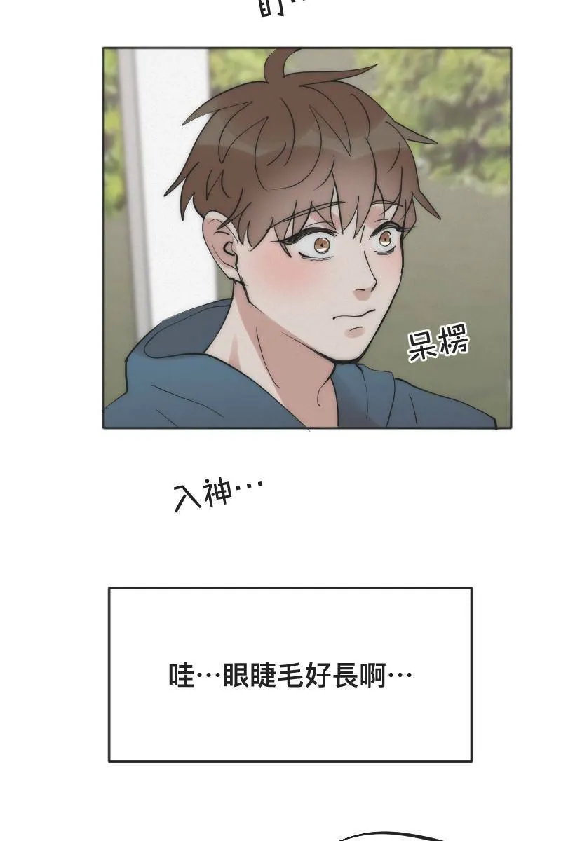 第2话 善解人意 第36页