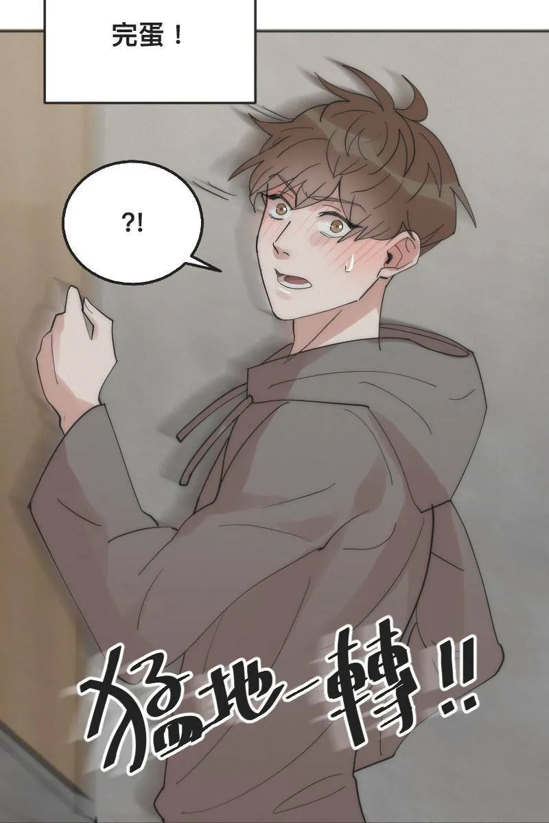 第3话 欲言又止 第21页