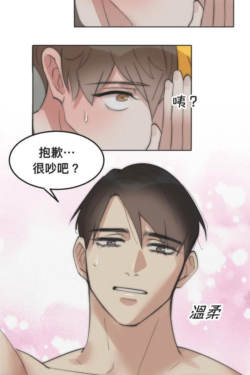第3话 欲言又止 第27页