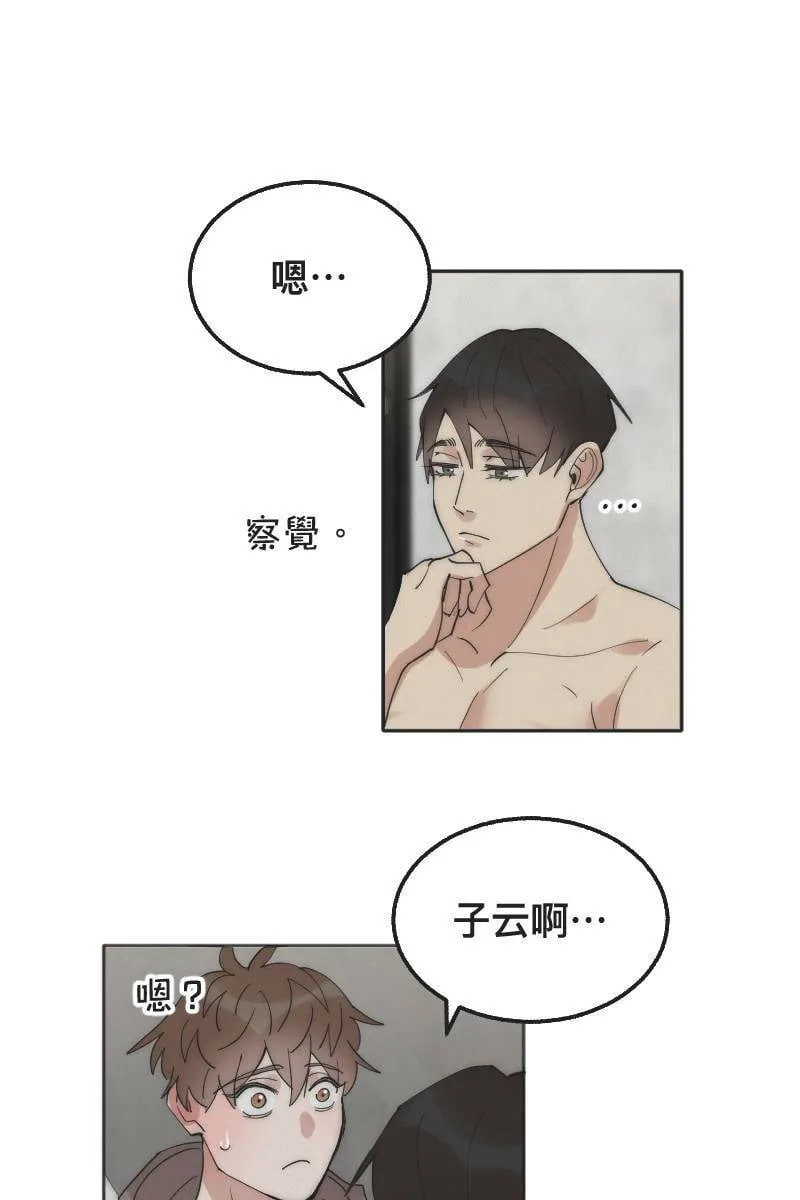 第3话 欲言又止 第38页