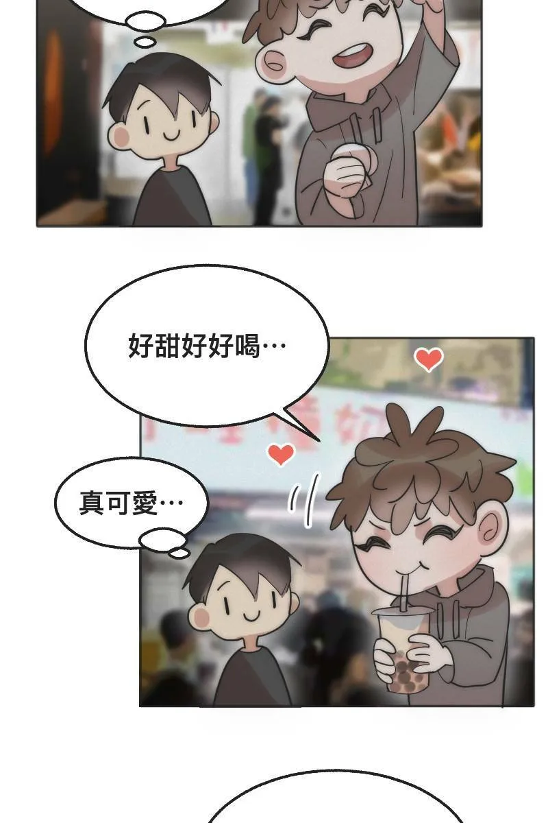 第3话 欲言又止 第44页