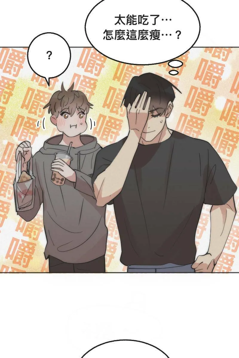 第3话 欲言又止 第47页