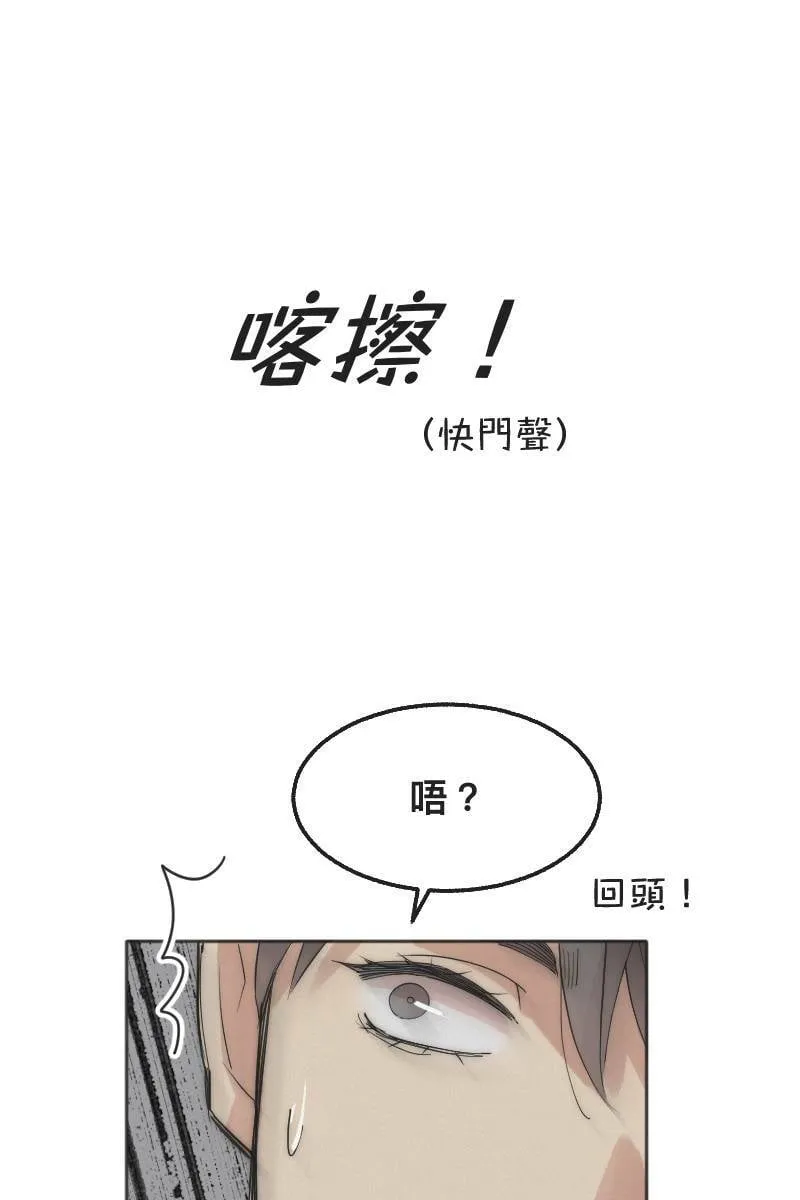第3话 欲言又止 第50页