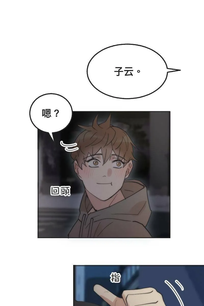 第3话 欲言又止 第53页