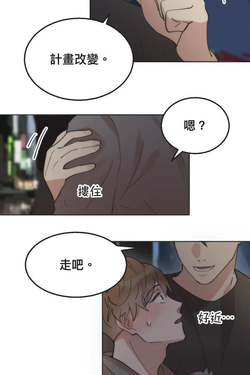 第3话 欲言又止 第54页