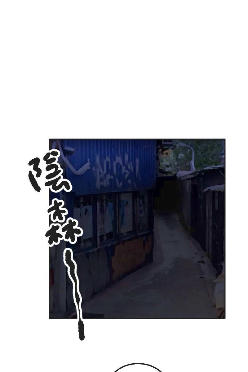 第4话 不速之客 第10页