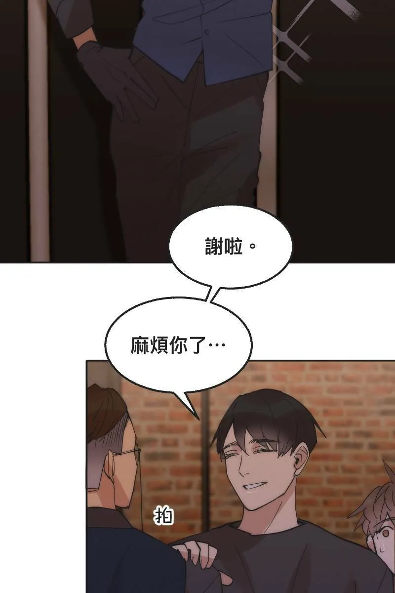 第4话 不速之客 第34页