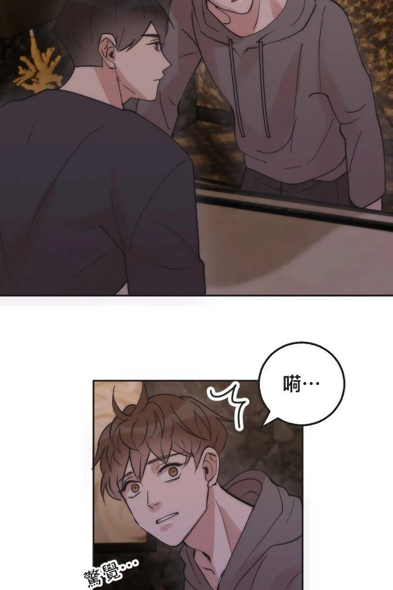第4话 不速之客 第49页