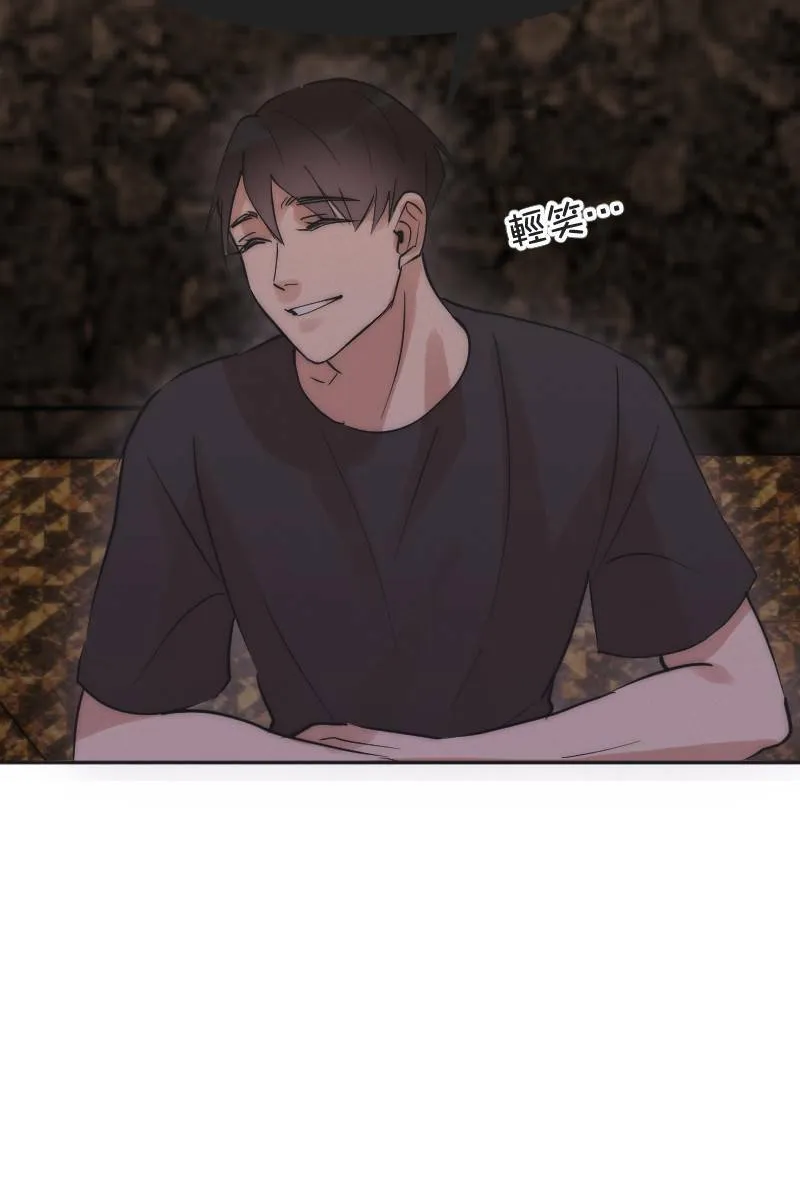 第4话 不速之客 第59页