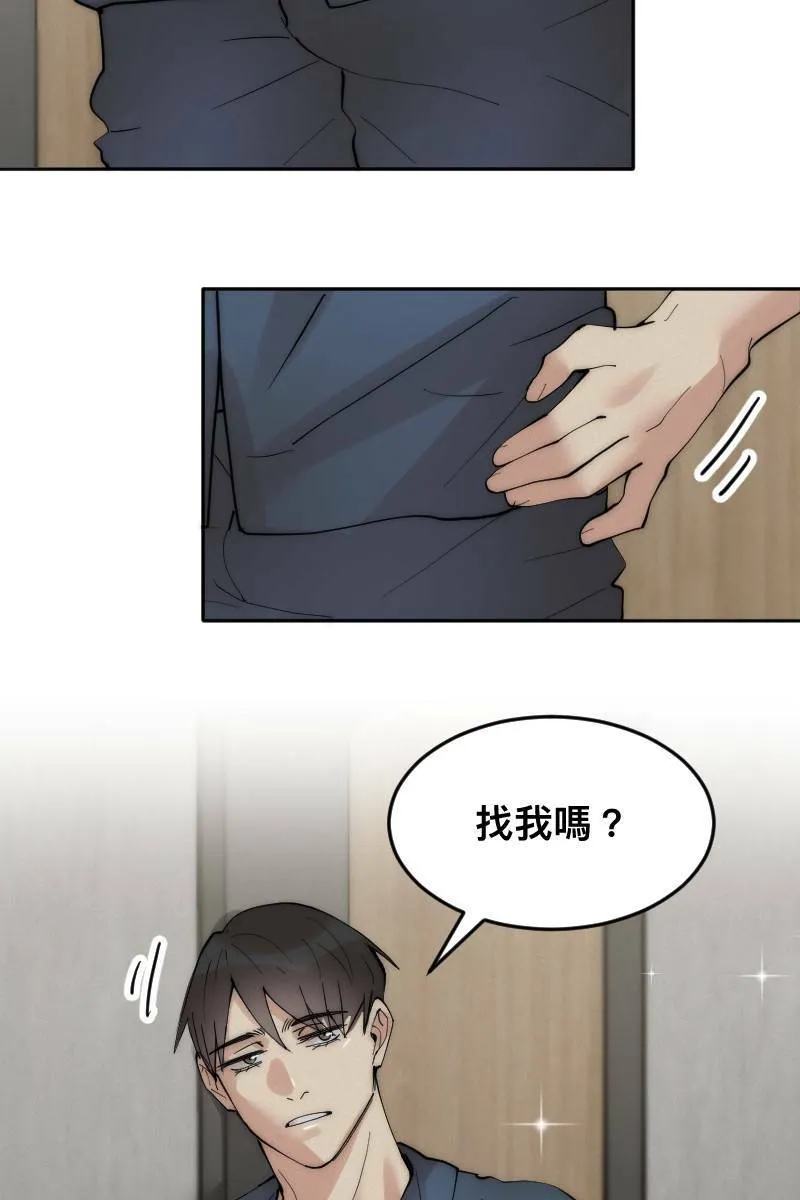 第6话 酒后事件 第39页