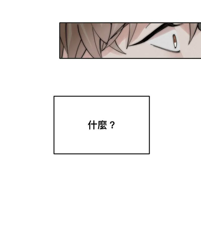 第6话 酒后事件 第56页