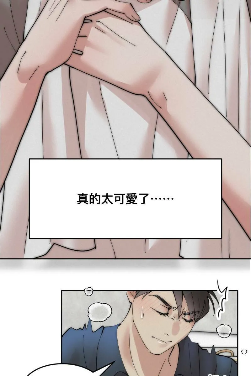 第7话 关于学长 第30页