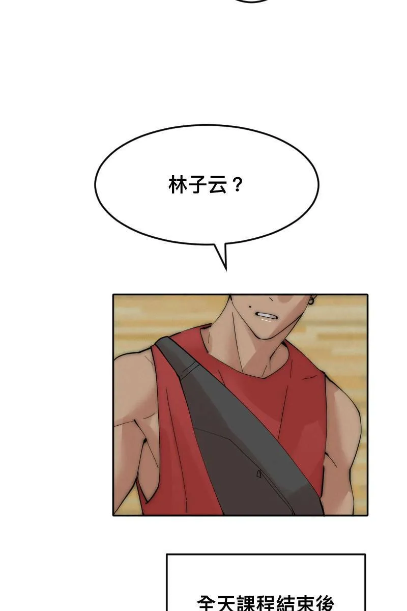 第7话 关于学长 第36页